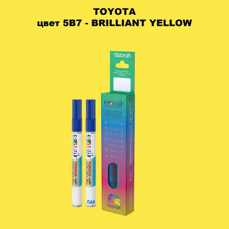 Карандаш-маркер с краской TOYOTA, цвет 5B7 - BRILLIANT YELLOW