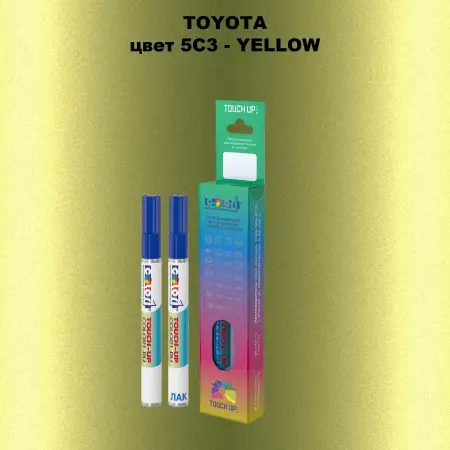 Карандаш-маркер с краской TOYOTA, цвет 5C3 - YELLOW