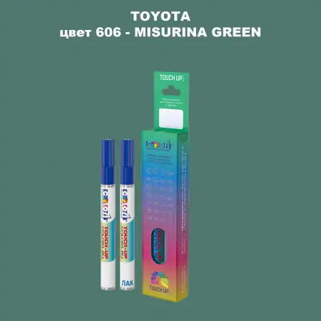 Карандаш-маркер с краской TOYOTA, цвет 606 - MISURINA GREEN