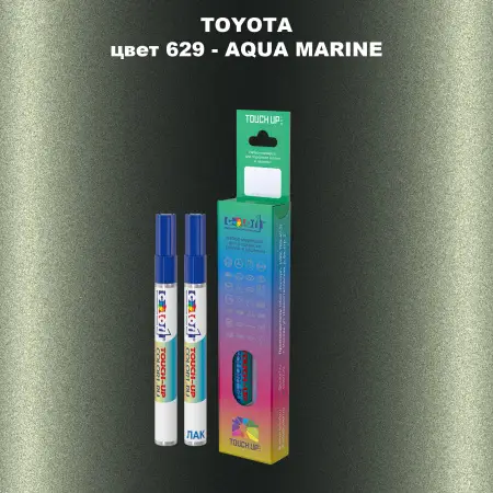 Карандаш-маркер с краской TOYOTA, цвет 629 - AQUA MARINE