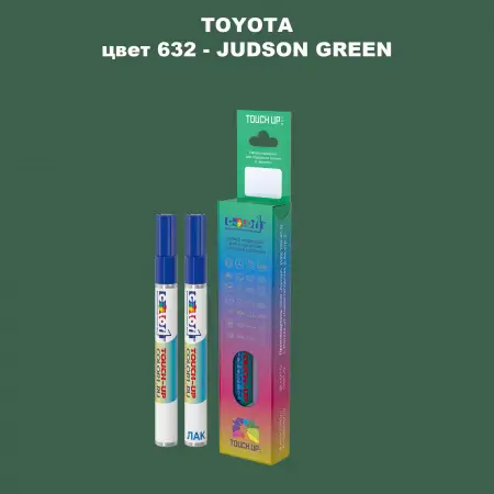Карандаш-маркер с краской TOYOTA, цвет 632 - JUDSON GREEN