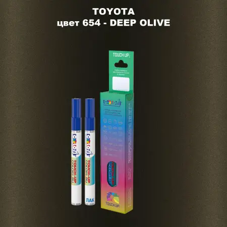 Карандаш-маркер с краской TOYOTA, цвет 654 - DEEP OLIVE