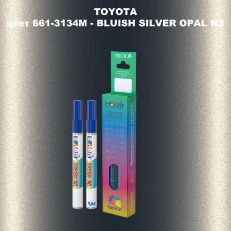 Карандаш-маркер с краской TOYOTA, цвет 661-3134M - BLUISH SILVER OPAL NS