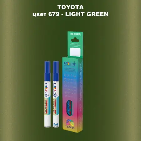 Карандаш-маркер с краской TOYOTA, цвет 679 - LIGHT GREEN