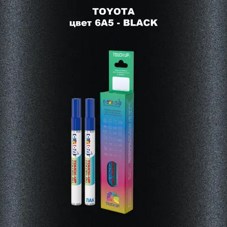 Карандаш-маркер с краской TOYOTA, цвет 6A5 - BLACK