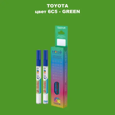 Карандаш-маркер с краской TOYOTA, цвет 6C5 - GREEN