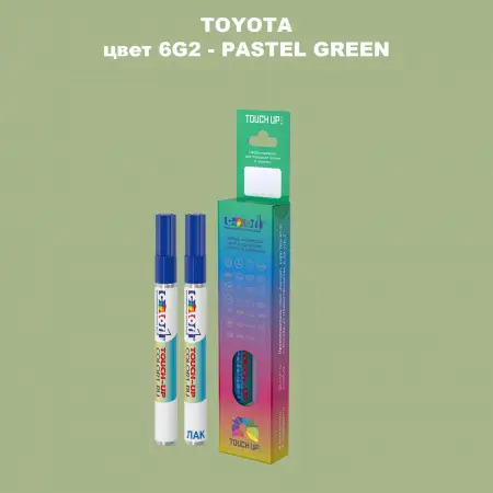 Карандаш-маркер с краской TOYOTA, цвет 6G2 - PASTEL GREEN