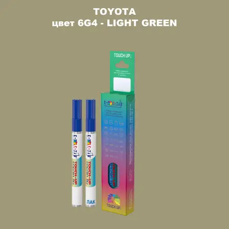 Карандаш-маркер с краской TOYOTA, цвет 6G4 - LIGHT GREEN