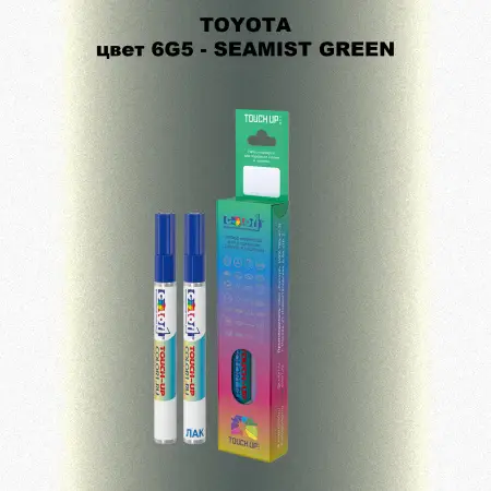 Карандаш-маркер с краской TOYOTA, цвет 6G5 - SEAMIST GREEN