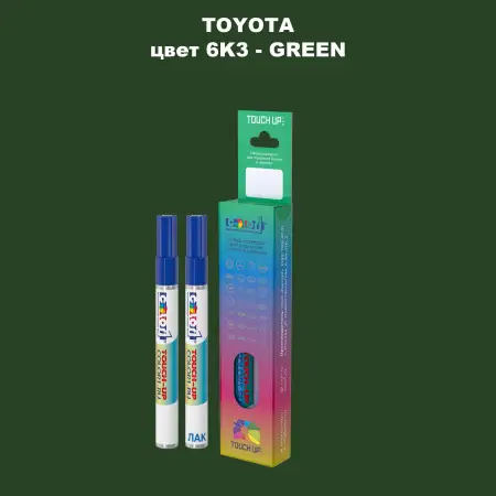 Карандаш-маркер с краской TOYOTA, цвет 6K3 - GREEN