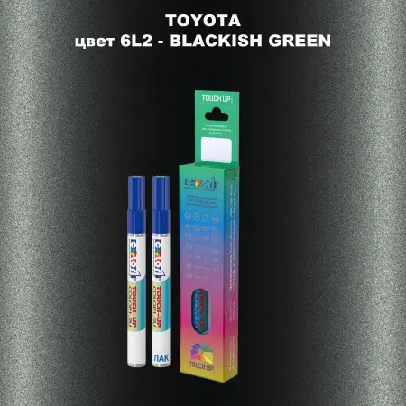 Карандаш-маркер с краской TOYOTA, цвет 6L2 - BLACKISH GREEN