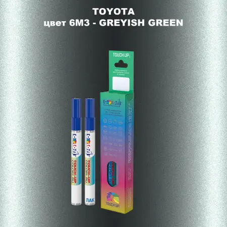 Карандаш-маркер с краской TOYOTA, цвет 6M3 - GREYISH GREEN