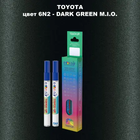 Карандаш-маркер с краской TOYOTA, цвет 6N2 - DARK GREEN M.I.O.