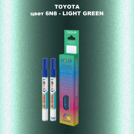 Карандаш-маркер с краской TOYOTA, цвет 6N8 - LIGHT GREEN