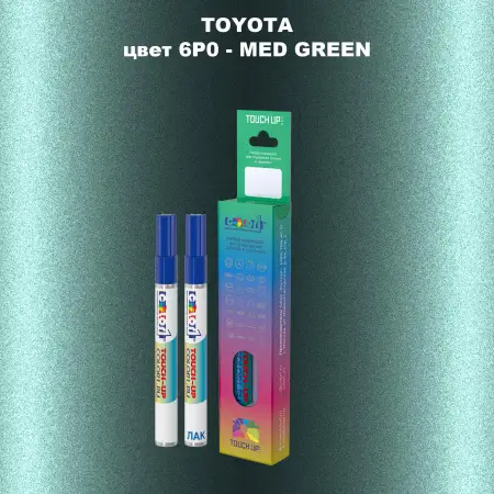 Карандаш-маркер с краской TOYOTA, цвет 6P0 - MED GREEN