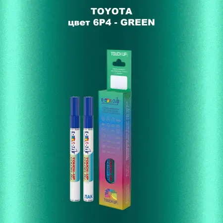Карандаш-маркер с краской TOYOTA, цвет 6P4 - GREEN