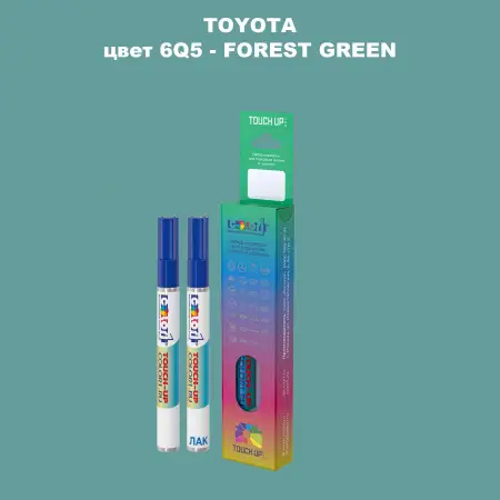 Карандаш-маркер с краской TOYOTA, цвет 6Q5 - FOREST GREEN