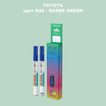 Карандаш-маркер с краской TOYOTA, цвет 6Q6 - SHADE GREEN