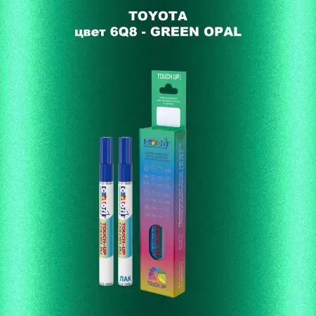 Карандаш-маркер с краской TOYOTA, цвет 6Q8 - GREEN OPAL