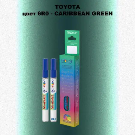 Карандаш-маркер с краской TOYOTA, цвет 6R0 - CARIBBEAN GREEN