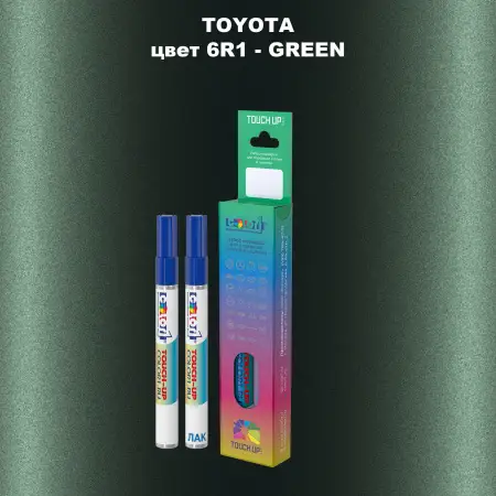Карандаш-маркер с краской TOYOTA, цвет 6R1 - GREEN