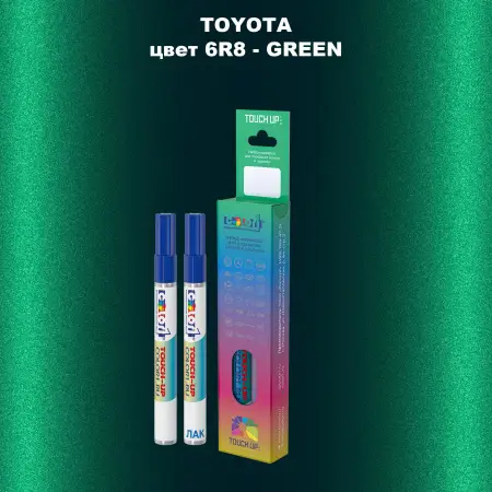 Карандаш-маркер с краской TOYOTA, цвет 6R8 - GREEN