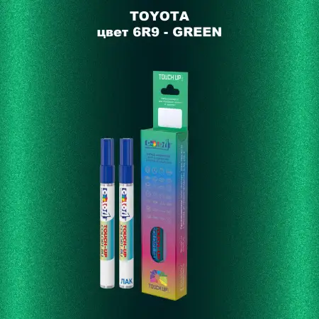 Карандаш-маркер с краской TOYOTA, цвет 6R9 - GREEN