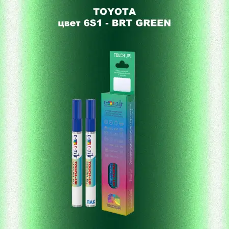 Карандаш-маркер с краской TOYOTA, цвет 6S1 - BRT GREEN