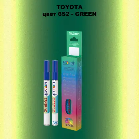 Карандаш-маркер с краской TOYOTA, цвет 6S2 - GREEN
