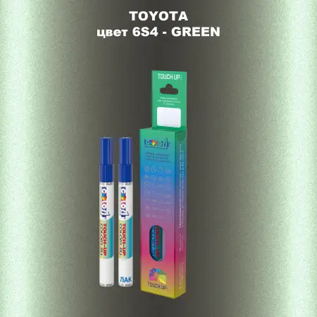 Карандаш-маркер с краской TOYOTA, цвет 6S4 - GREEN