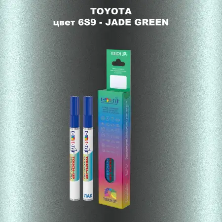 Карандаш-маркер с краской TOYOTA, цвет 6S9 - JADE GREEN