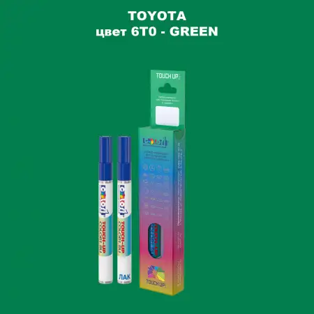 Карандаш-маркер с краской TOYOTA, цвет 6T0 - GREEN