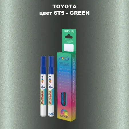 Карандаш-маркер с краской TOYOTA, цвет 6T5 - GREEN