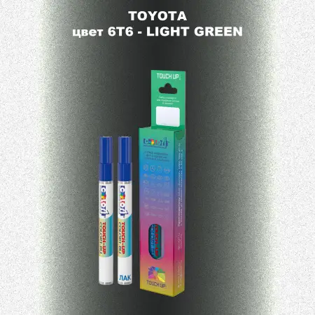Карандаш-маркер с краской TOYOTA, цвет 6T6 - LIGHT GREEN