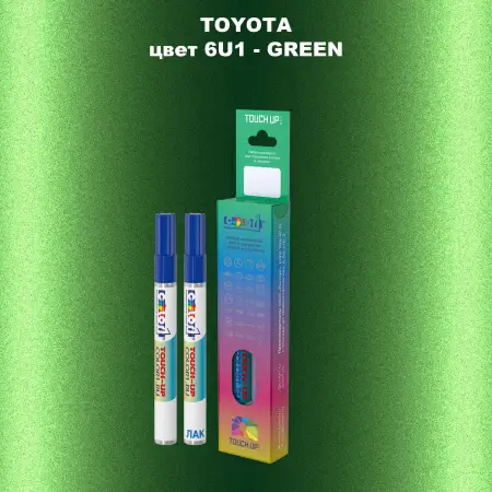 Карандаш-маркер с краской TOYOTA, цвет 6U1 - GREEN
