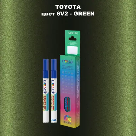 Карандаш-маркер с краской TOYOTA, цвет 6V2 - GREEN