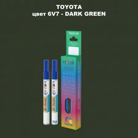 Карандаш-маркер с краской TOYOTA, цвет 6V7 - DARK GREEN
