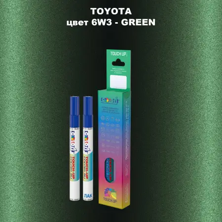 Карандаш-маркер с краской TOYOTA, цвет 6W3 - GREEN