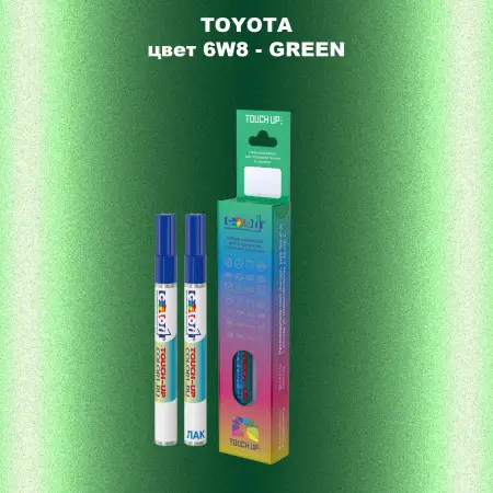 Карандаш-маркер с краской TOYOTA, цвет 6W8 - GREEN