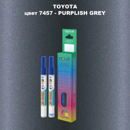 Карандаш-маркер с краской TOYOTA, цвет 7457 - PURPLISH GREY