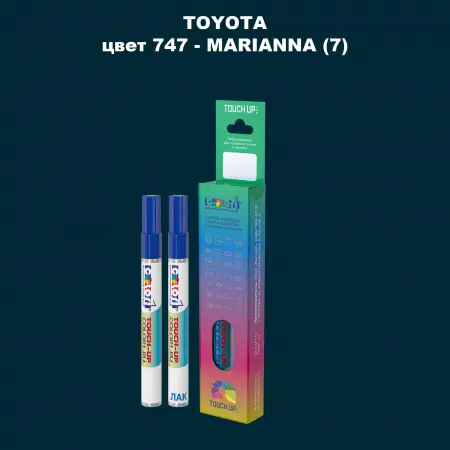 Карандаш-маркер с краской TOYOTA, цвет 747 - MARIANNA (7)