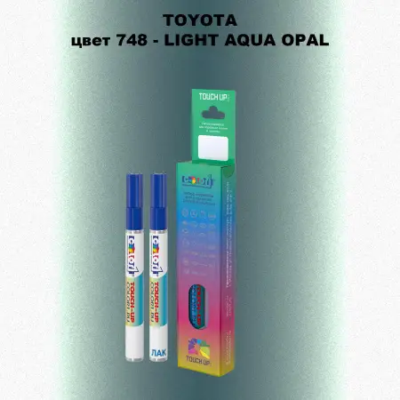 Карандаш-маркер с краской TOYOTA, цвет 748 - LIGHT AQUA OPAL
