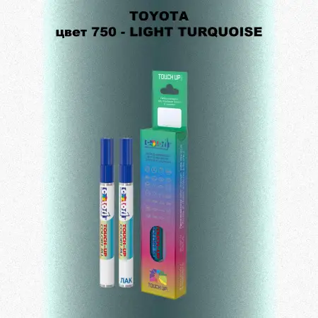 Карандаш-маркер с краской TOYOTA, цвет 750 - LIGHT TURQUOISE
