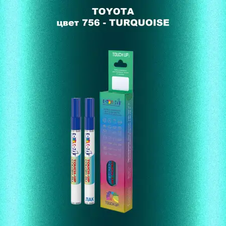 Карандаш-маркер с краской TOYOTA, цвет 756 - TURQUOISE