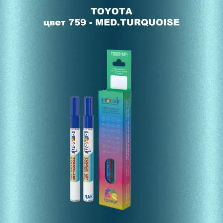 Карандаш-маркер с краской TOYOTA, цвет 759 - MED.TURQUOISE