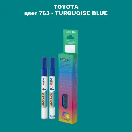 Карандаш-маркер с краской TOYOTA, цвет 763 - TURQUOISE BLUE