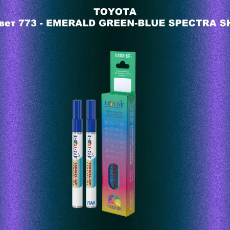 Карандаш-маркер с краской TOYOTA, цвет 773 - EMERALD GREEN-BLUE SPECTRA SHI