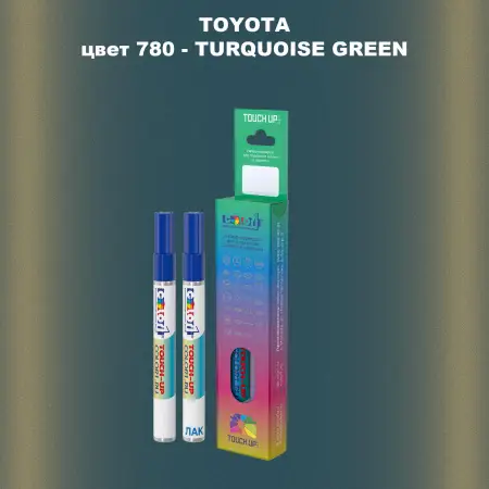 Карандаш-маркер с краской TOYOTA, цвет 780 - TURQUOISE GREEN
