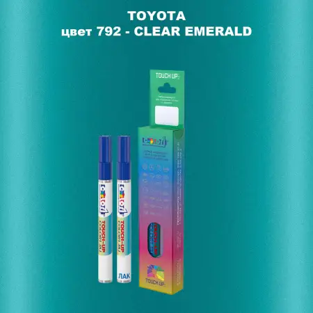 Карандаш-маркер с краской TOYOTA, цвет 792 - CLEAR EMERALD