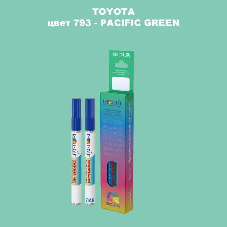 Карандаш-маркер с краской TOYOTA, цвет 793 - PACIFIC GREEN